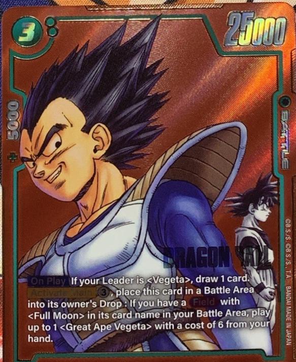 Vegeta [Alternate Art] SB01-025